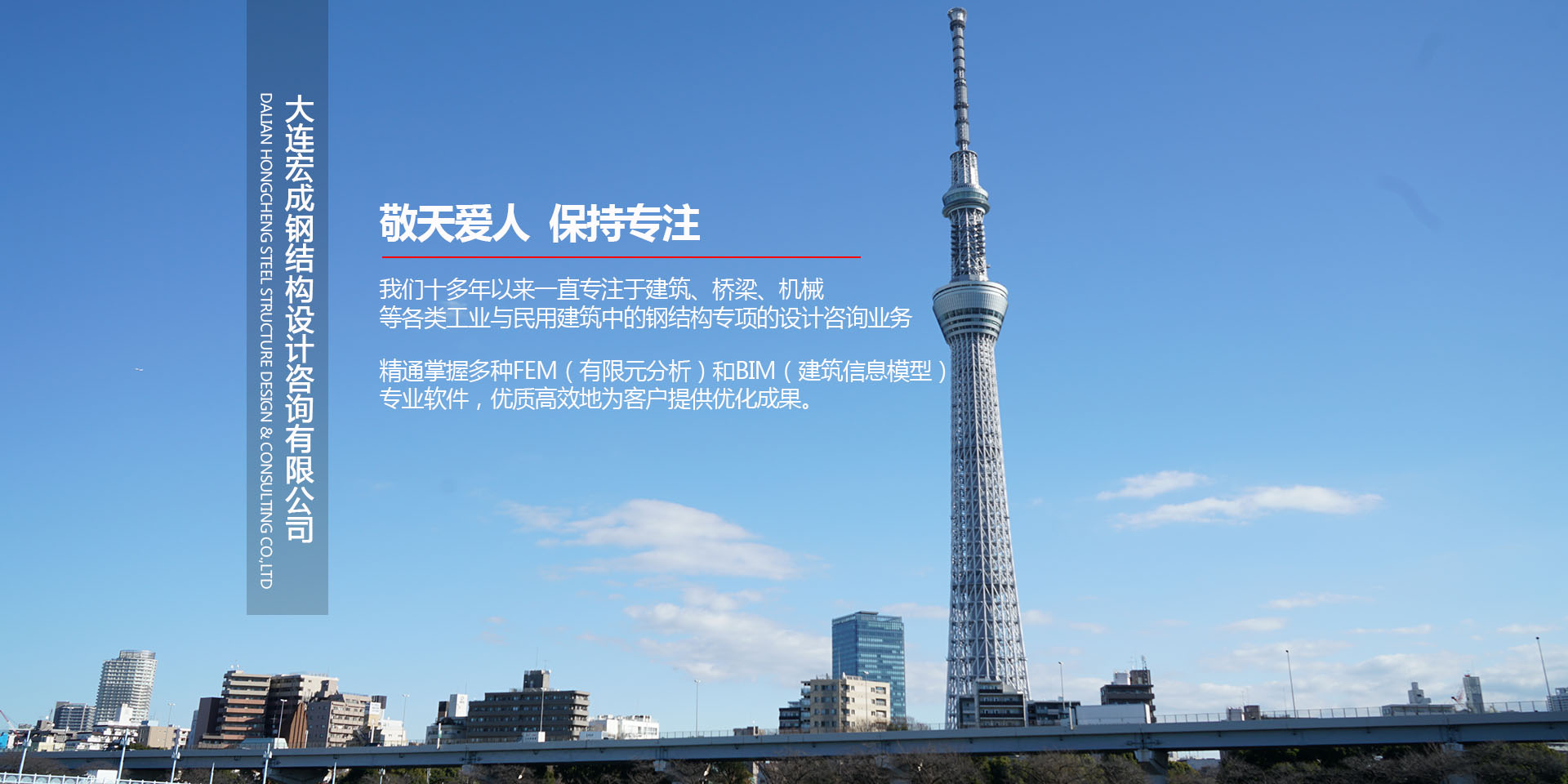 誠(chéng)信·創(chuàng)新·共贏